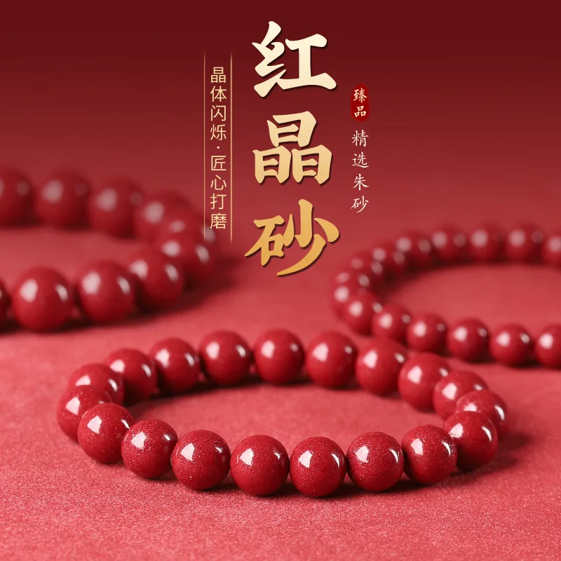 New Red Crystal San…