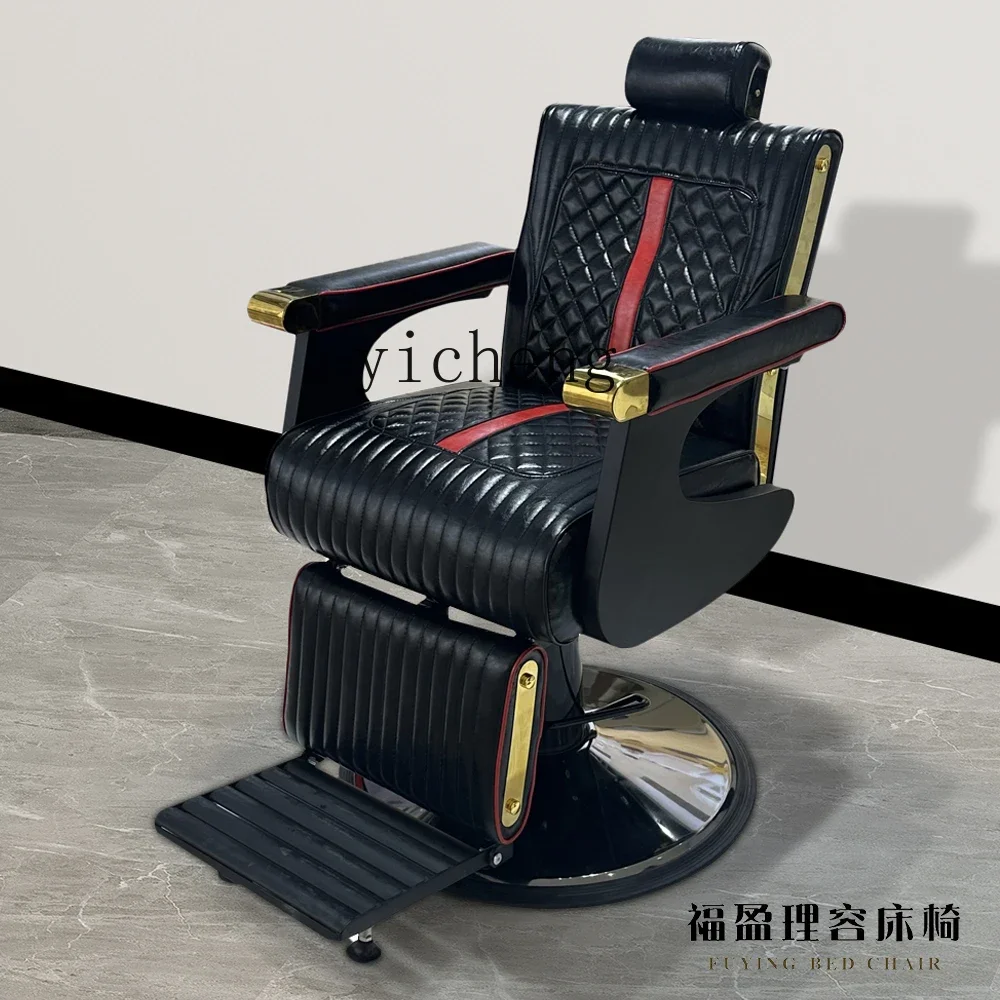 XL hair salon chair hair salon special high-end hair salon can be lifted and rotated