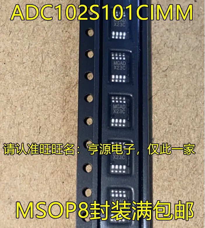 

ADC102S101CIMM X23C MSOP8 АЦП