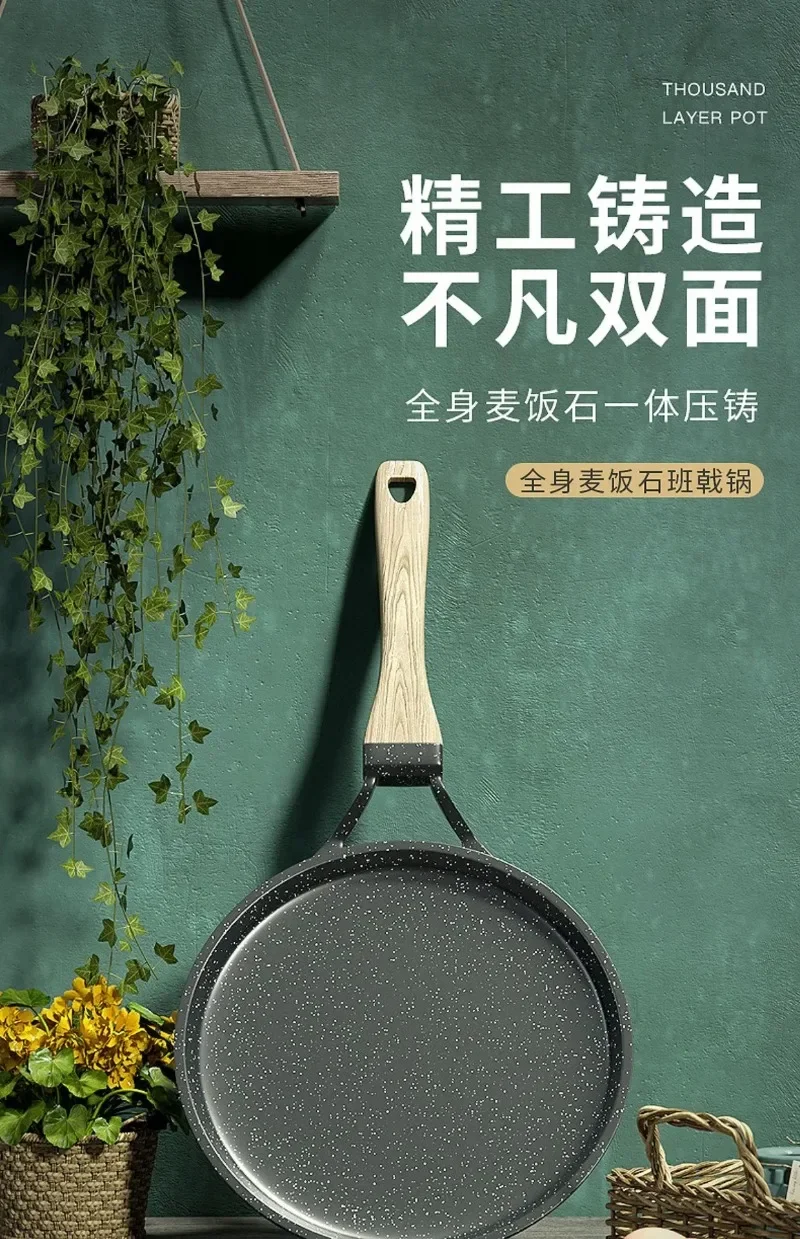 Non-stick Frying Pan Maifan Stone Wok Aluminum Alloy Pan Pancake Egg Steak Frying Pot Pizza Panckae Pans Cooking Tools