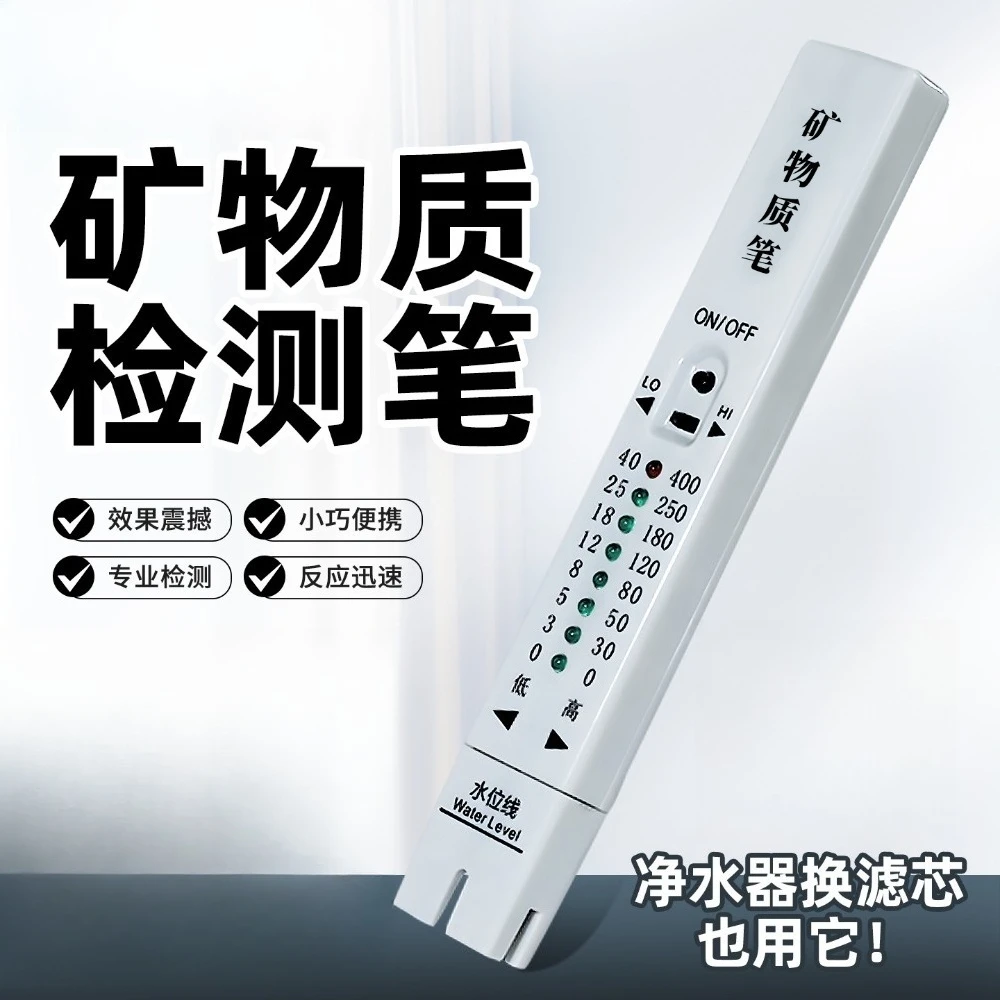 Mineral Pen LED Water Quality Tester Tap Water Household Water Purification High-precision Mineral Detection Pen