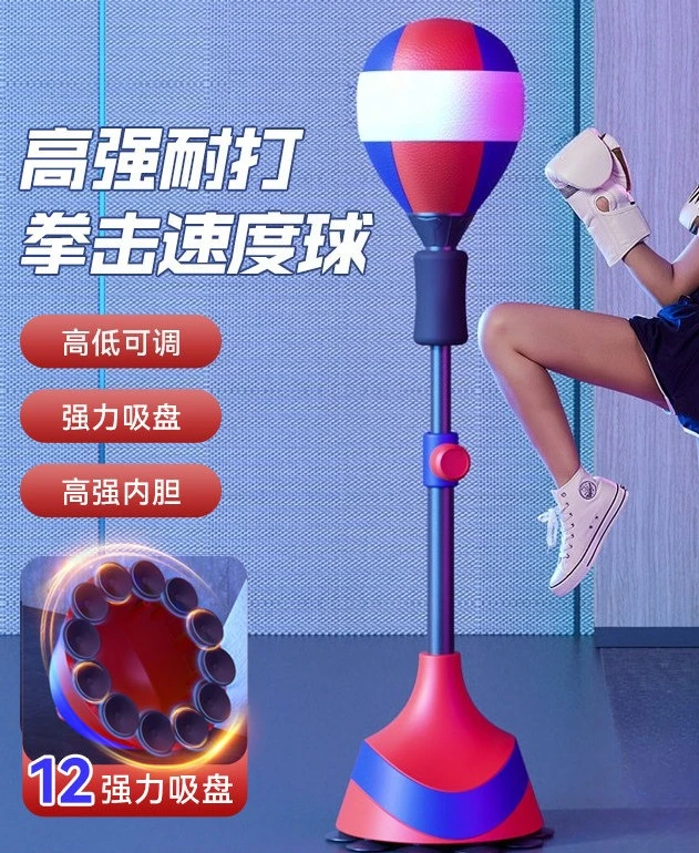 Boxing Trainer Speed Ball Household Adult Vertical Sandbag Indoor Rebound Ball Dodge Reaction Target