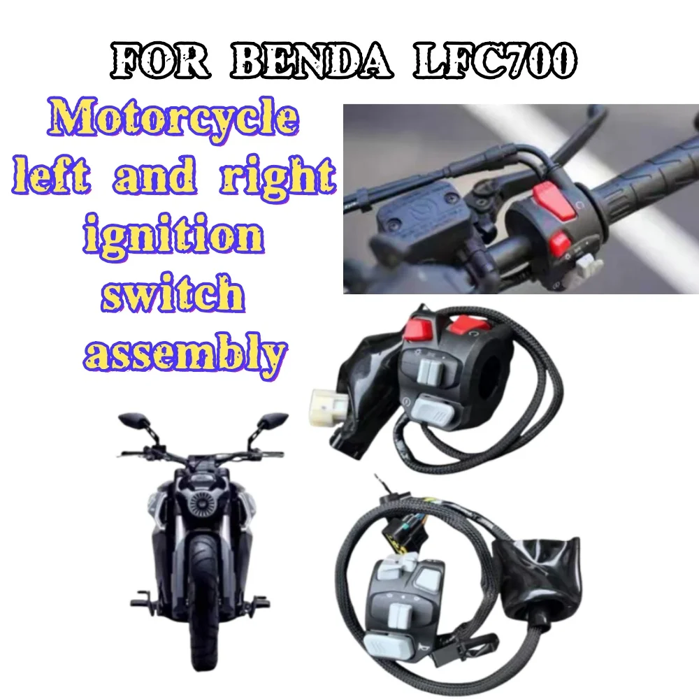 For BENDA LFC 700 left and right switch assembly handlebar power control button assembly motorcycle brake handle accessories