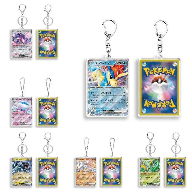

DIY Homemade Anime Pokemon Acrylic Keychain PTCG Pvc Zekrom Keldeo Backpack Pendant Jewelry Holiday Gifts