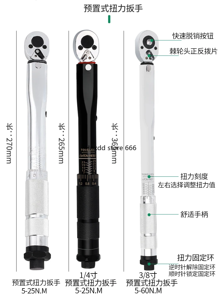 Preset adjustable spark plug torque kg wrench high precision hexagon repair set