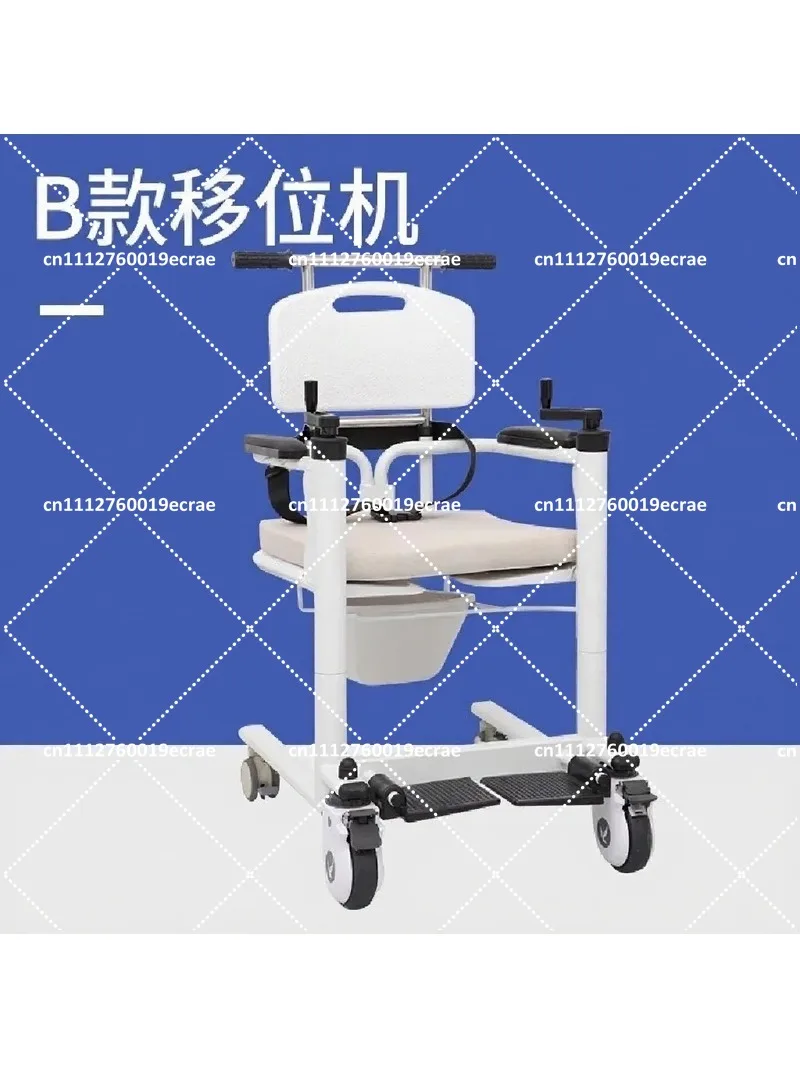 Hydraulic Lift Toilet Chair for Elderly Disabled Care, Portable Household Patient Transfer Shifting Aid