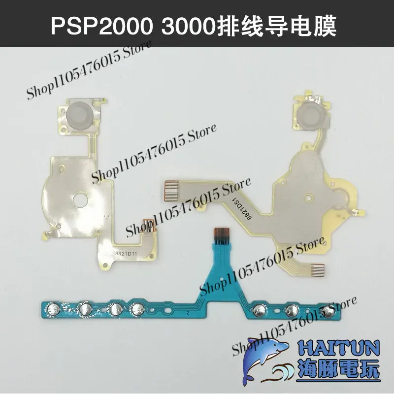 Button Flex Cable Conductive Film For PSP1000 PSP2000 PSP3000 L R Key Volume Key Ribbon Cable