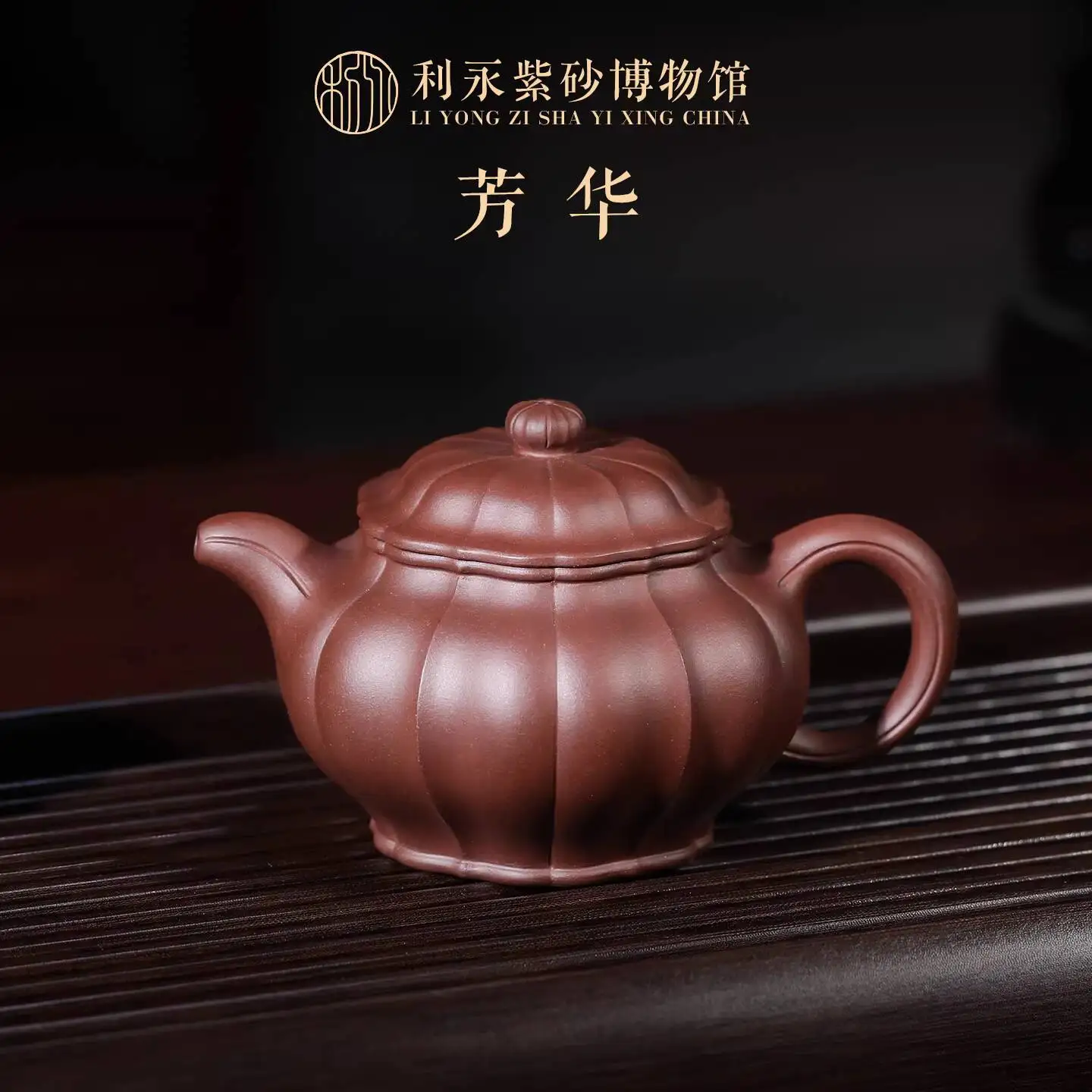 

Чайник из исинской глины Liyong Centennial, полностью ручной работы, большой емкости, для заваривания чая, «Вечная красота»