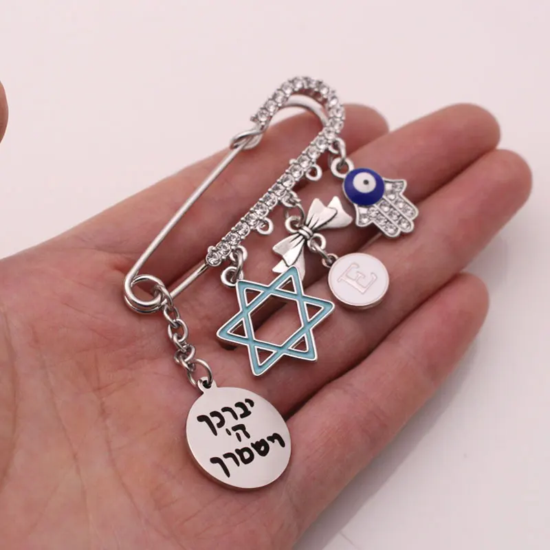 ZKD Star of David Hebrew Jewish baby pin booch gift God Bless Hebrew Shema Blessing Jewelry