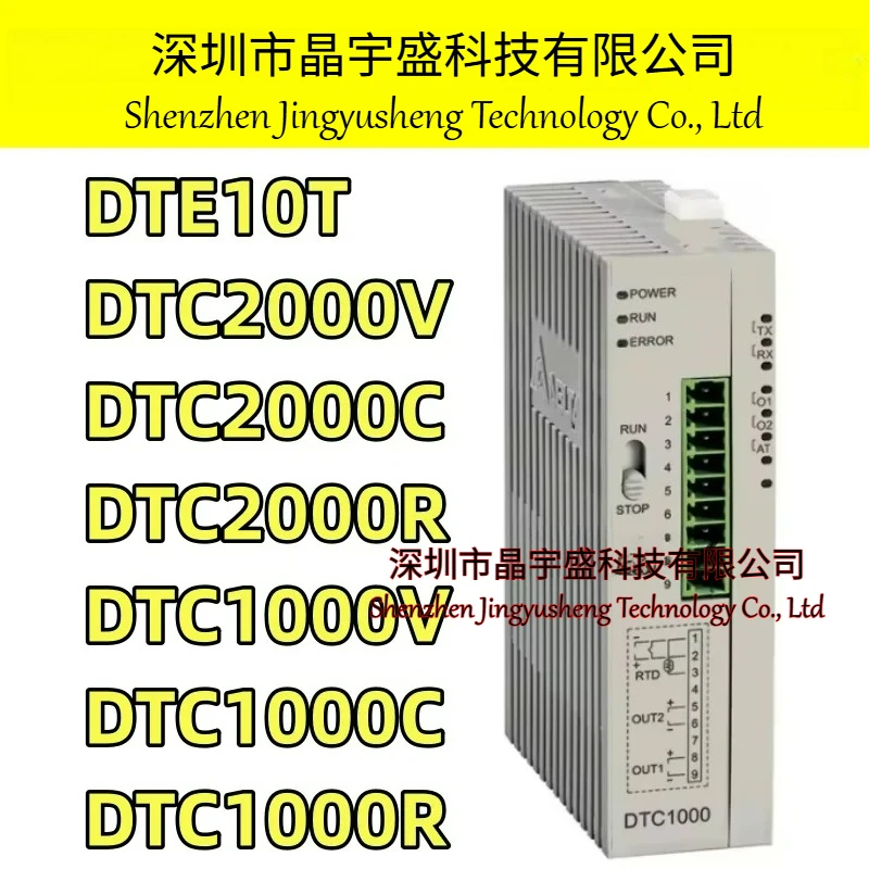 New Original DTE10T DTC2000V DTC2000C DTC2000R DTC1000V DTC1000C DTC1000R