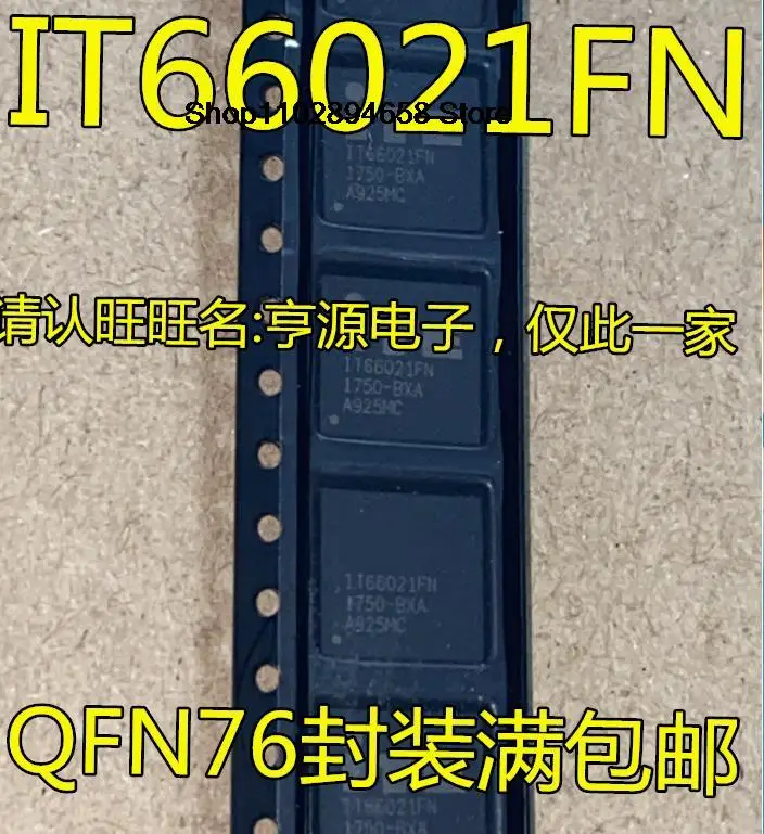 5PCS   IT66021 IT66021FN QFN76 HDMI