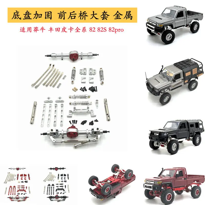 

1/12 RC Crawler Front Rear Axle Full Upgrade Kit For MN82 Series MN82S MN82Pro Chassis Modified Set RC Vehicle Refit Spare Parts