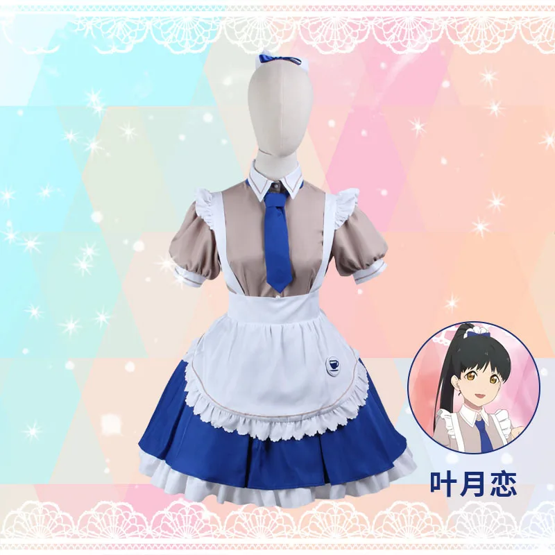 Anime Liella LoveLive SuperStar SJ Keke Chisato Kanon Sumire Ren  Maid Dress Uniform Custom-Made Party Clothes