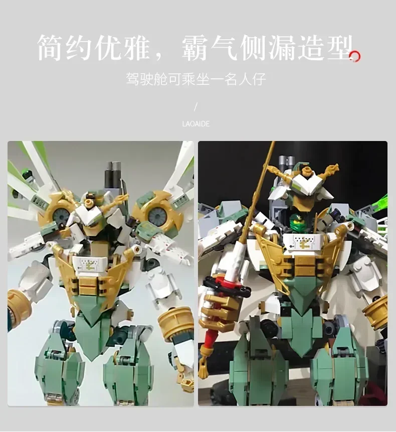 ในสต็อก Ninjaed Lloyd Titan Mech 929 ชิ้นอิฐของเล่นบล็อกอาคาร Diy ประกอบชุดของเล่นเพื่อการศึกษาของขวัญเด็ก