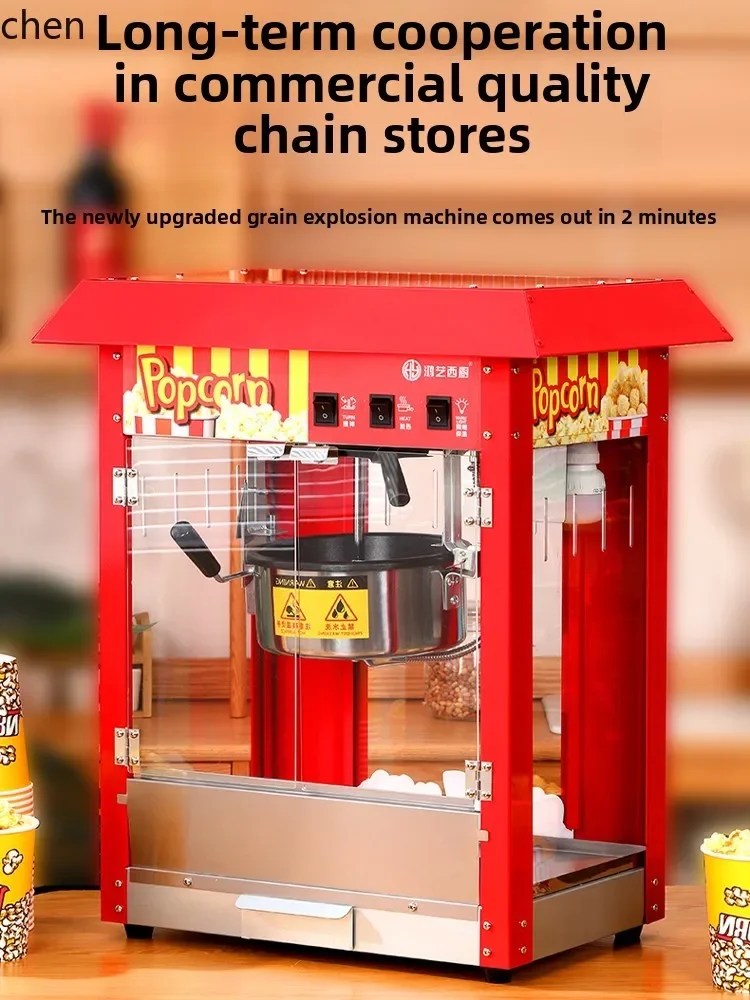 Popcorn Machine Stall Fully Automatic Small Popcorn Maker