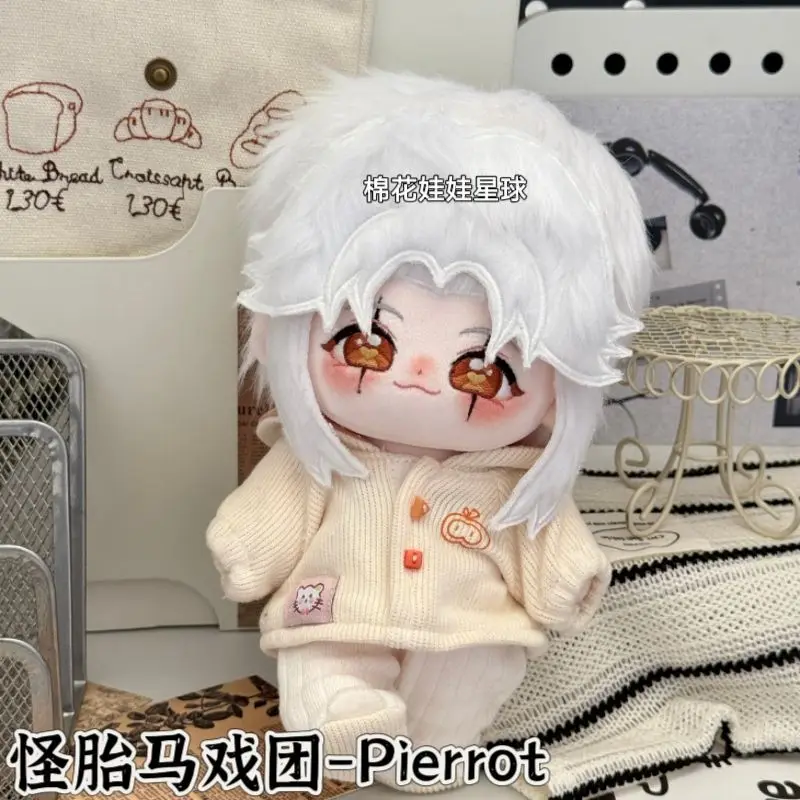 2026 New Anime Freak Circus Racing pierrot Plushies 20CM Cute Plush Body Dress Up Stuffed Pillow Birthday Gifts