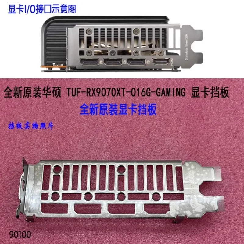 Original IO I/O Shield Back Plate for ASUS TUF-RX9070XT-O16G-GAMING Graphics Card Blank Baffle Bezel Bracket