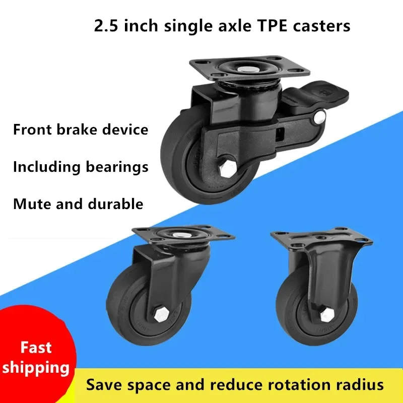 1 Pc 2.5 Inch Silent Universal Wheel Electrophoresis All Black Single Shaft TPE Caster Home Plastic Front Brake