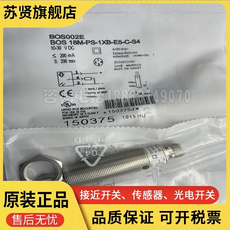 

BOS 18M-PS-1XB-E5-C-S4 brand is ZCHSHE