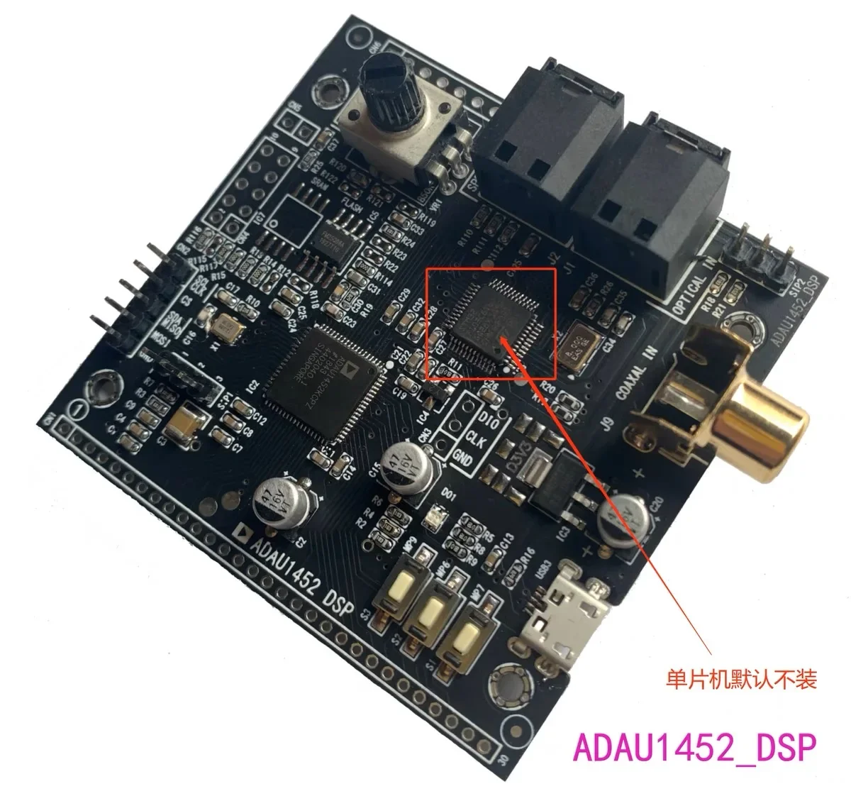 ADAU1452_DSP Development Board, Learning Board (STM32F103) with Schematic Diagram