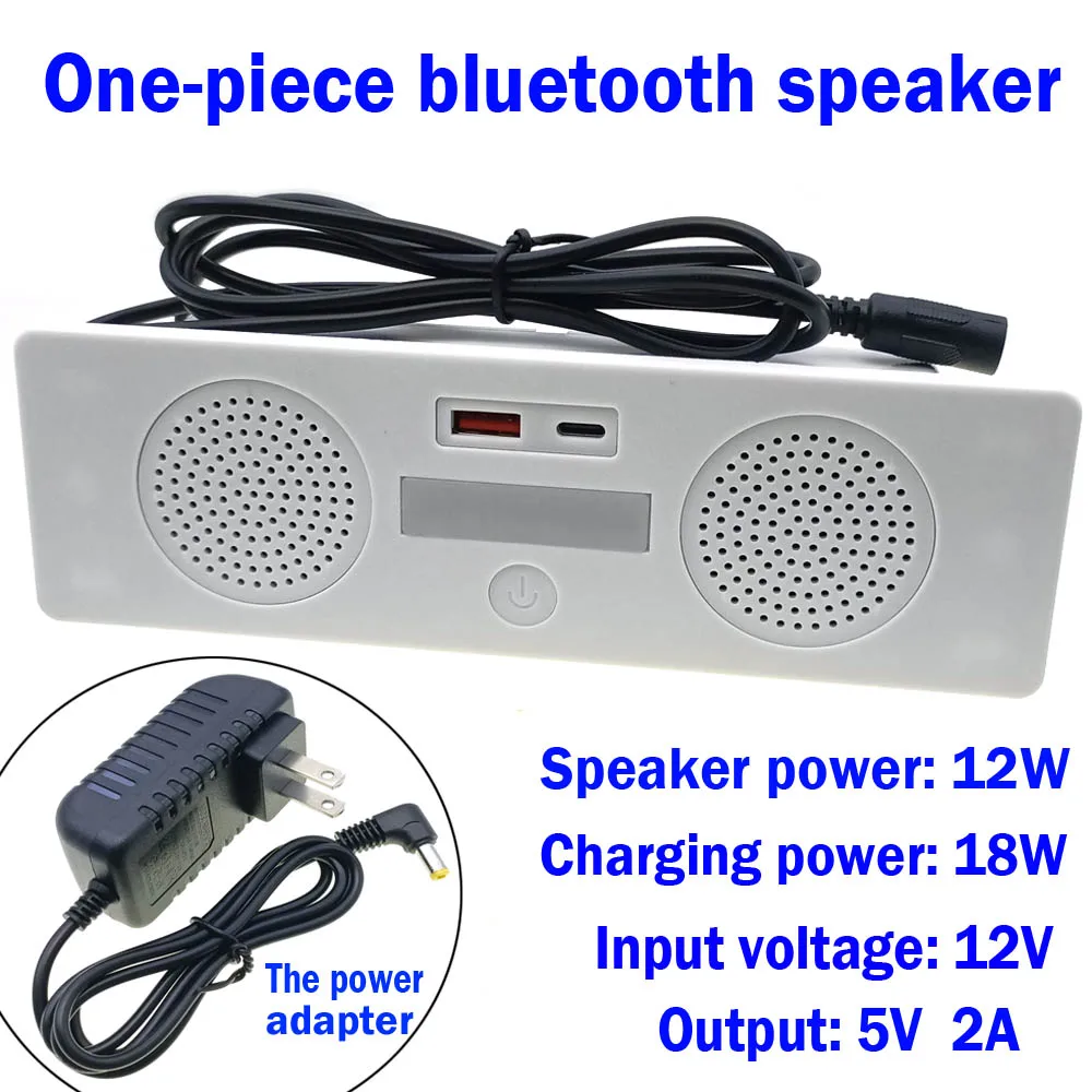 With power adapter USB and Type C fast charging One-Piece Bluetooth Speaker 18W all-in-one office desk Bluetooth speaker