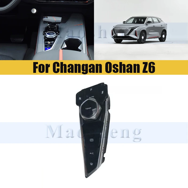 

Электронный переключатель ручного тормоза для консоли автомобиля Changan Oshan Z6, многофункциональный переключатель для парковки