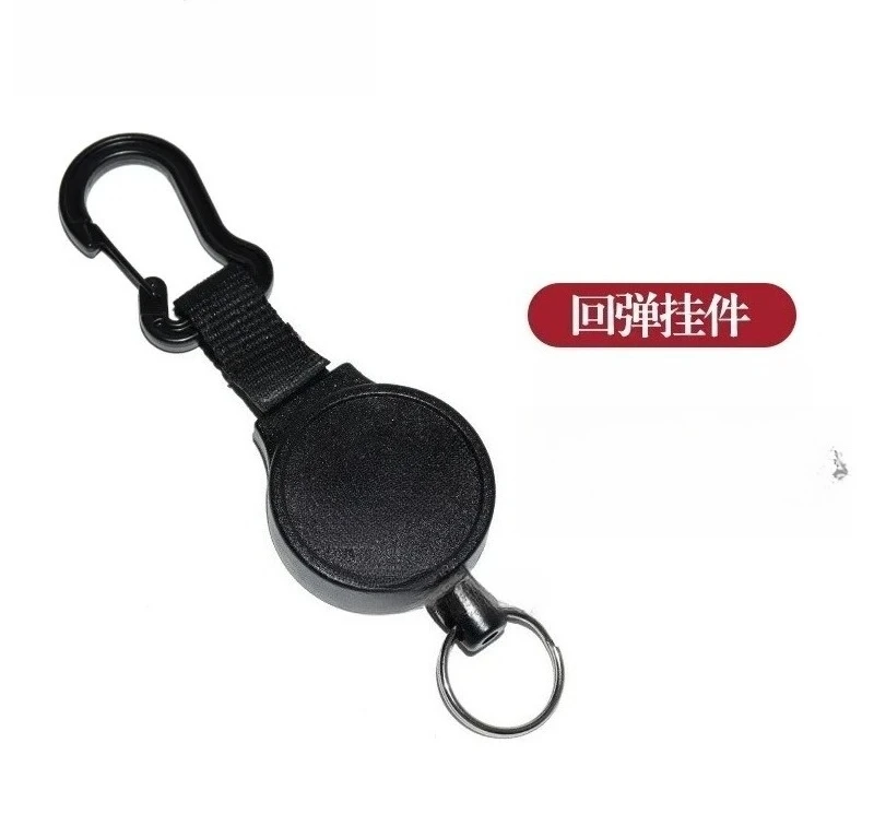 hand Mi pull rope automatic return walkie-talkie telescopic rope off-road  imported keychain
