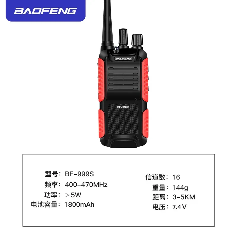 Durable Baofeng BF-999S Walkie-talkie Upgraded Version High Power Durable Automatic Sleep Intelligent Power Saving