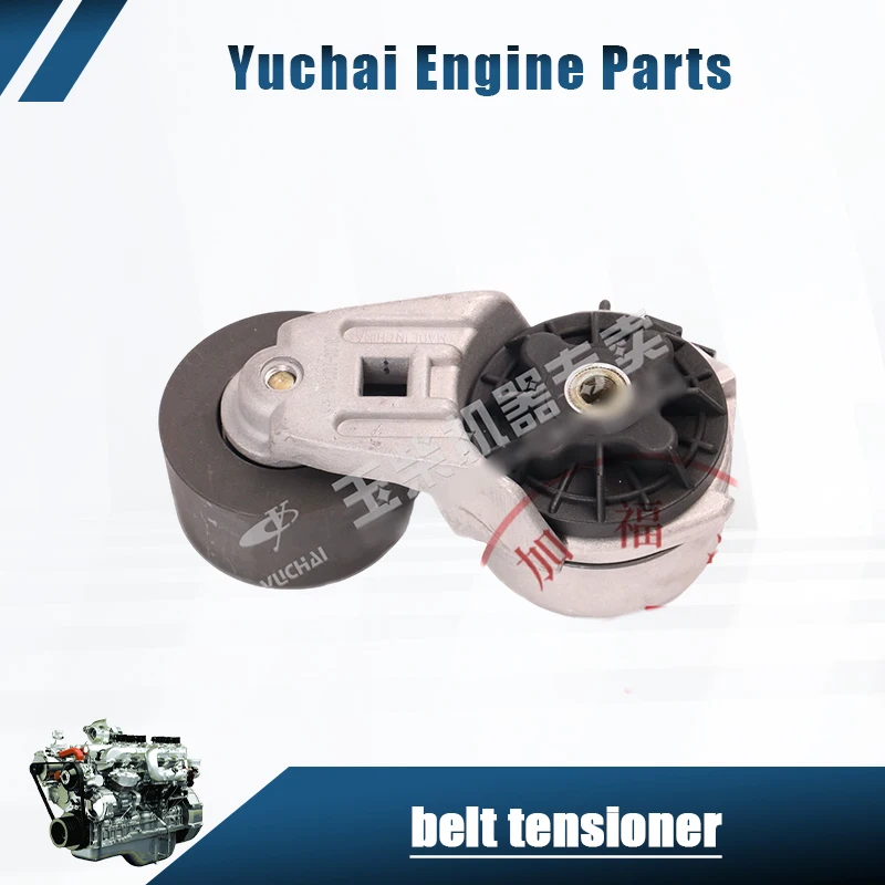 NEW Belt Tensioner G0100-1002401 for Yuchai Engine 4112/4G Light Truck and Construction Vehicle Parts