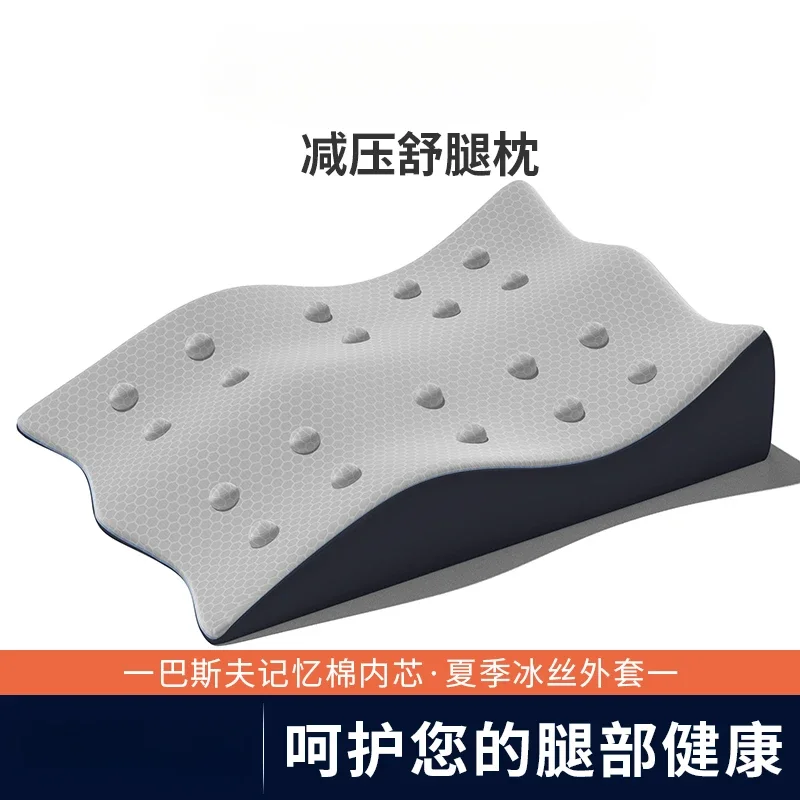 Leg pillow, lower limb lifting pad, pregnant woman sleeping, foot pad, foot pillow fracture, foot lifting artifact