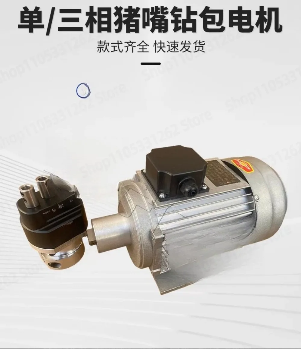 Chain Drill Multi Spindle Woodworking Motor Side Hole Drilling Machine Drill Chuck Tapping Motor
