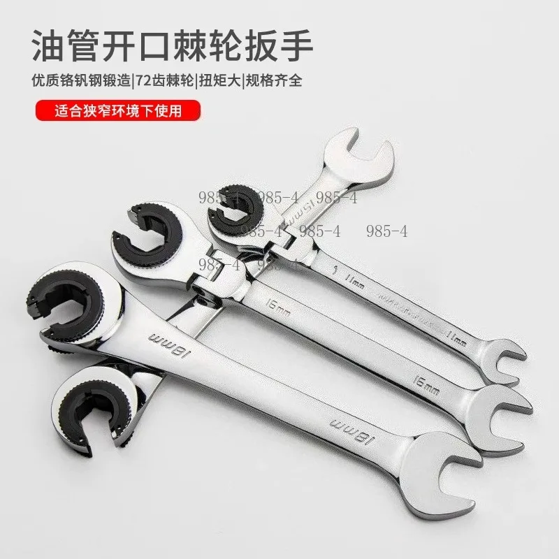 Metric Swivel Head Half Open Ratchet Fork Mouth Tubing Wrench for Hydraulic Pipeline Maintenance