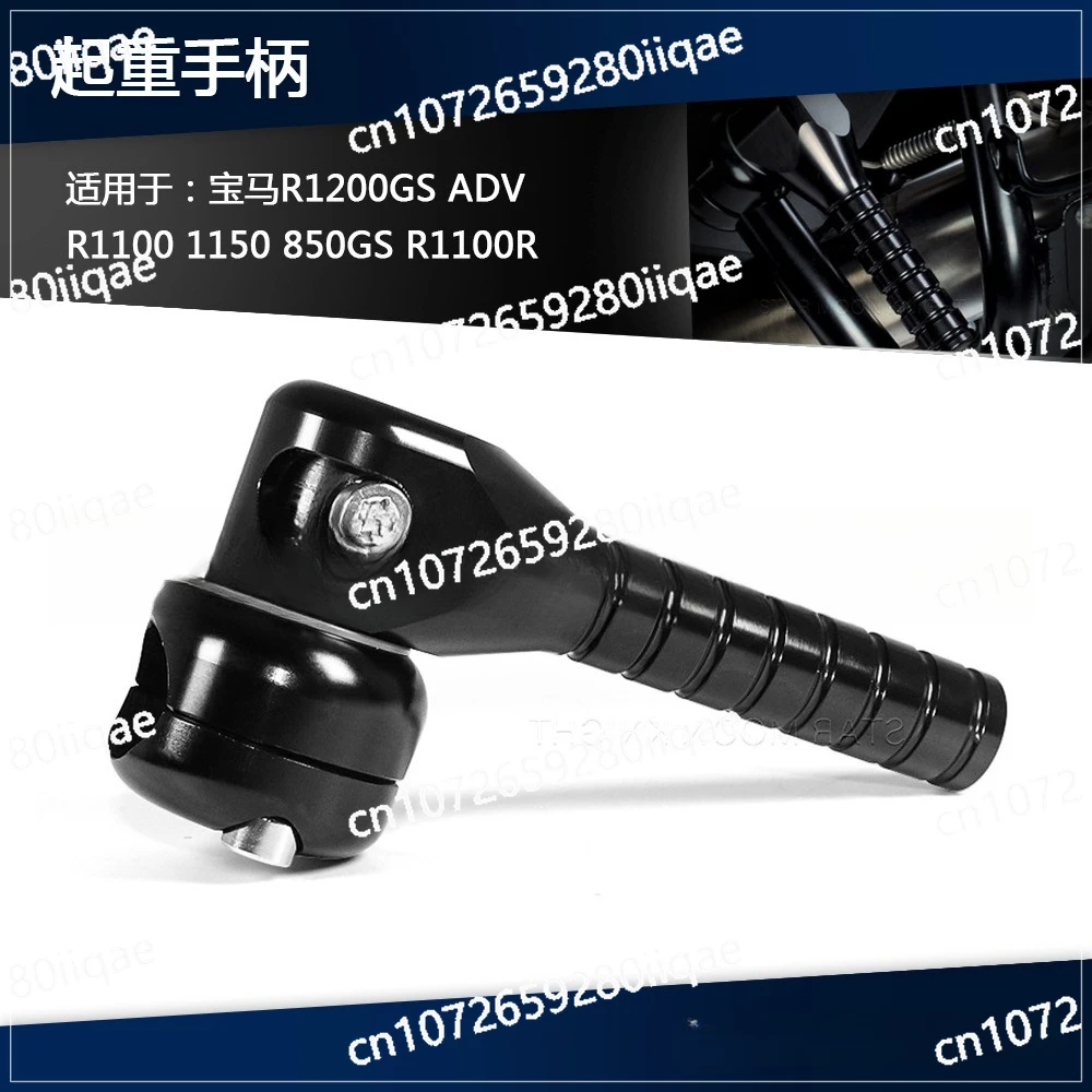 

Lifting Handle Motorcycle Accessories