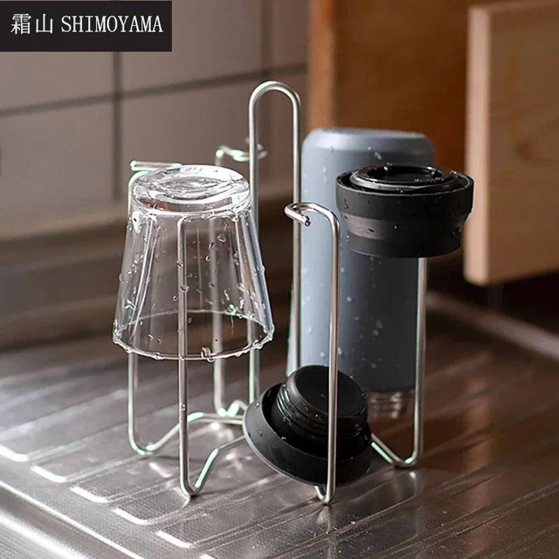 SHIMOYAMA Kitchen Glass Cup Holder Water Draining Mug Rack  Stainless Steel  6 Cups Bottle Drying Stand Home Storage Supply