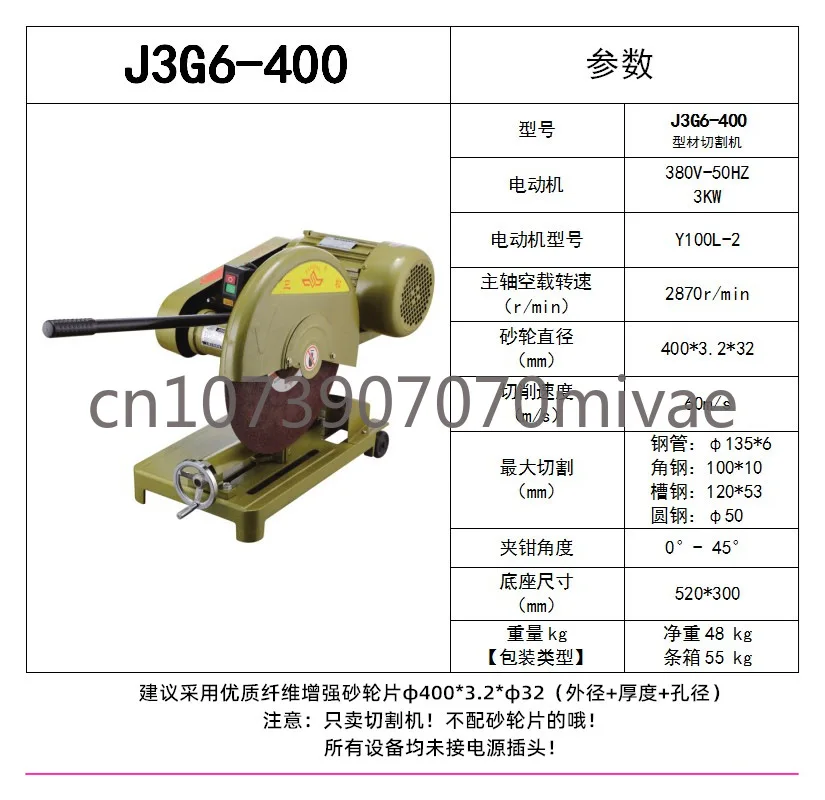 Directly From The Manufacturer Sansong J3G6-400 Profile Cutting Machine Vertical Drilling Machine 3KW Cutting Machine