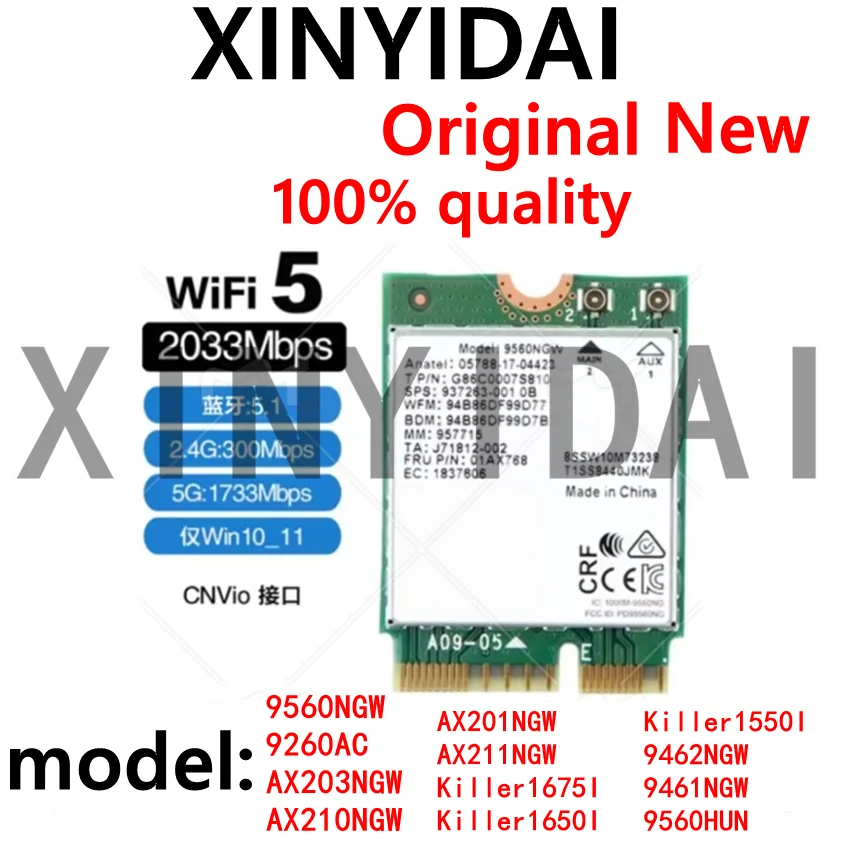 1PCS Brand new AX211 9560HUN AX201 AX210 9462 9560AC WIFI6E Gigabit Wireless Network Card CNVI Bluetooth 5.3
