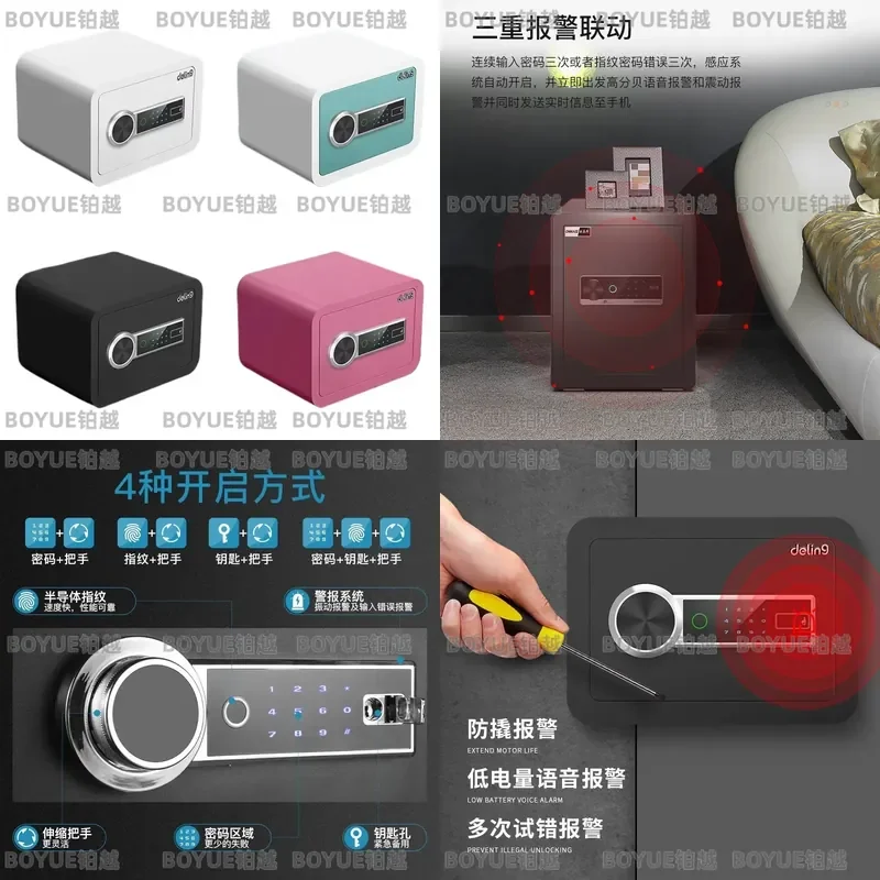 Small Steel Home Safe with Fingerprint Lock Password Keypad Alarm Anti Theft Security Box for Bedside Table Jewelry Cash