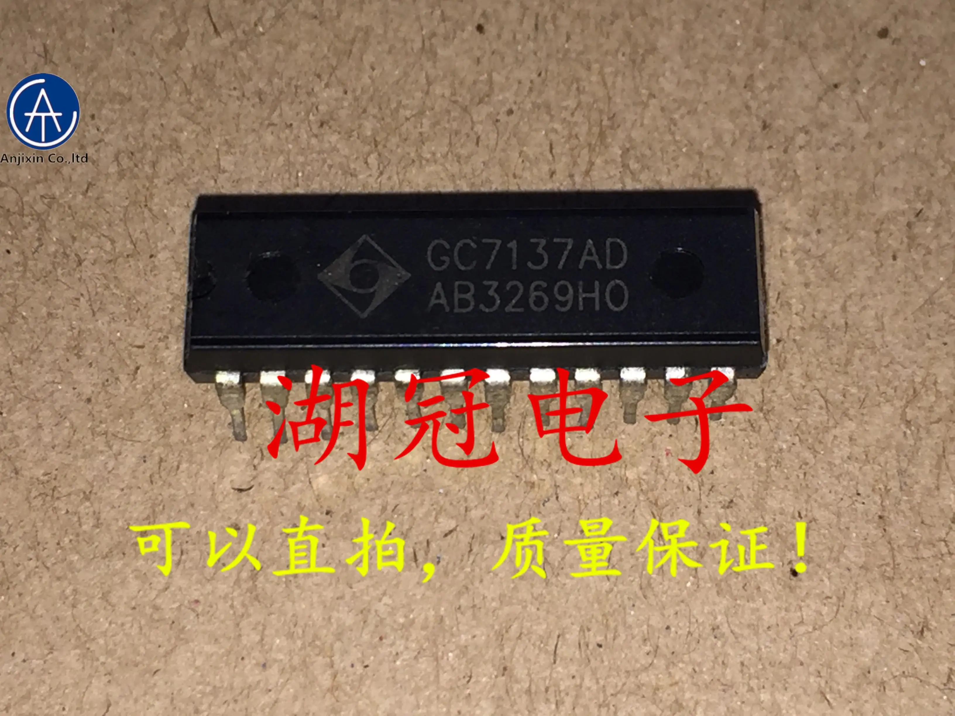 

10pcs orginal new GC7137AD DIP