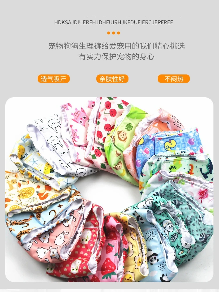 Male Dog Diapers Physiological Period Safety Pants Pet Diapers Physiological Pants Washable Male Dog Sanitary Napkins