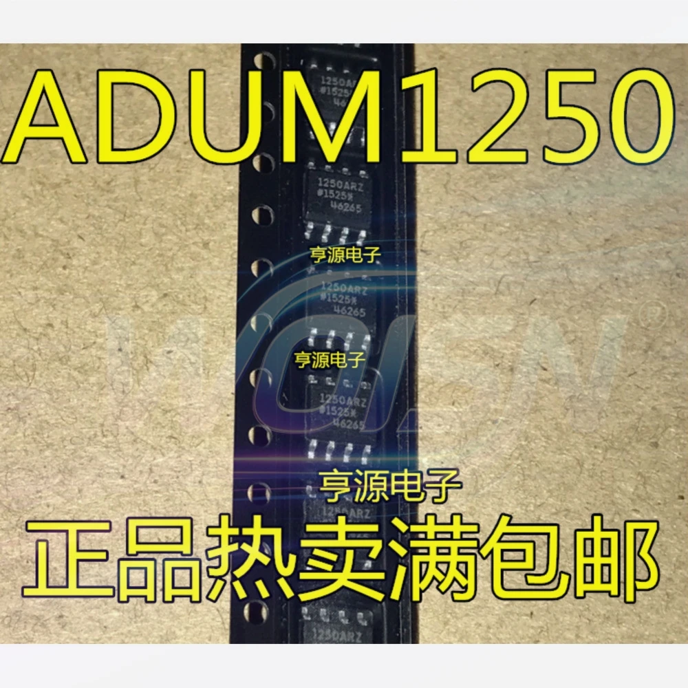 1013D LT1013 1050AQ SN65HVD1050AQDR 1210BRZ ADUM1210BRZ 1250ARZ ADUM1250ARZ SOP-8