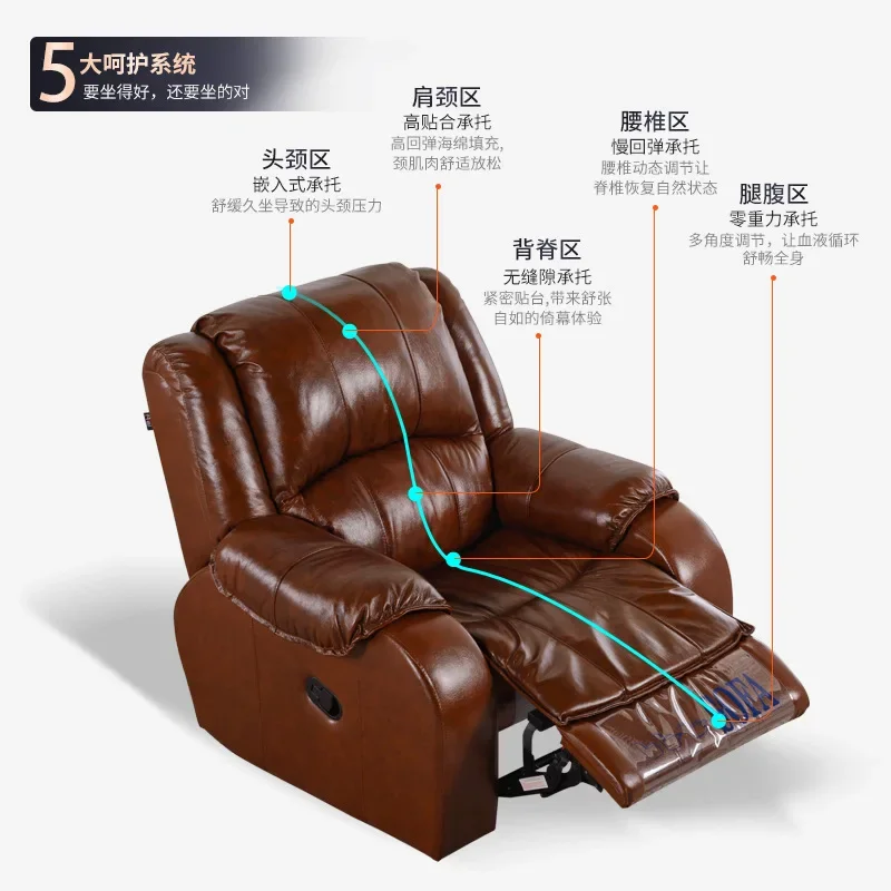 Living room, audio-visual room, first-class multi-functional sofa, minimalist leather electric sofa chair