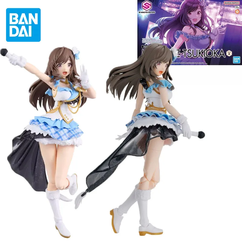 Bandai Original THE IDOLM@STER SHINY COLORS Anime Figure Tsukioka Kogane Action Figure Toys for Children Birthday Gifts