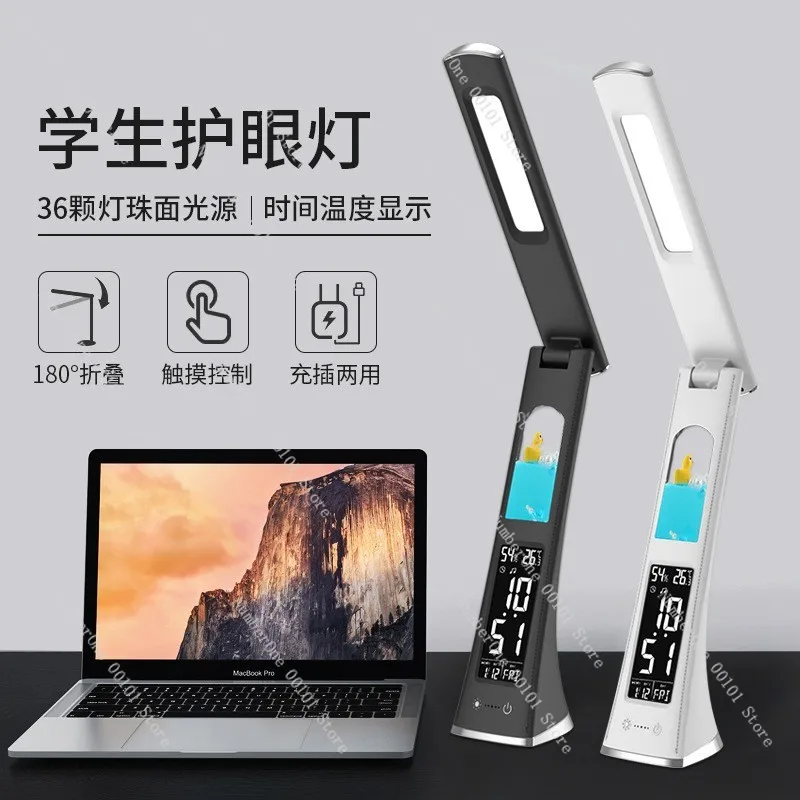 USB charging touch dimming atmosphere calendar reading eye protection office portable 1pcs