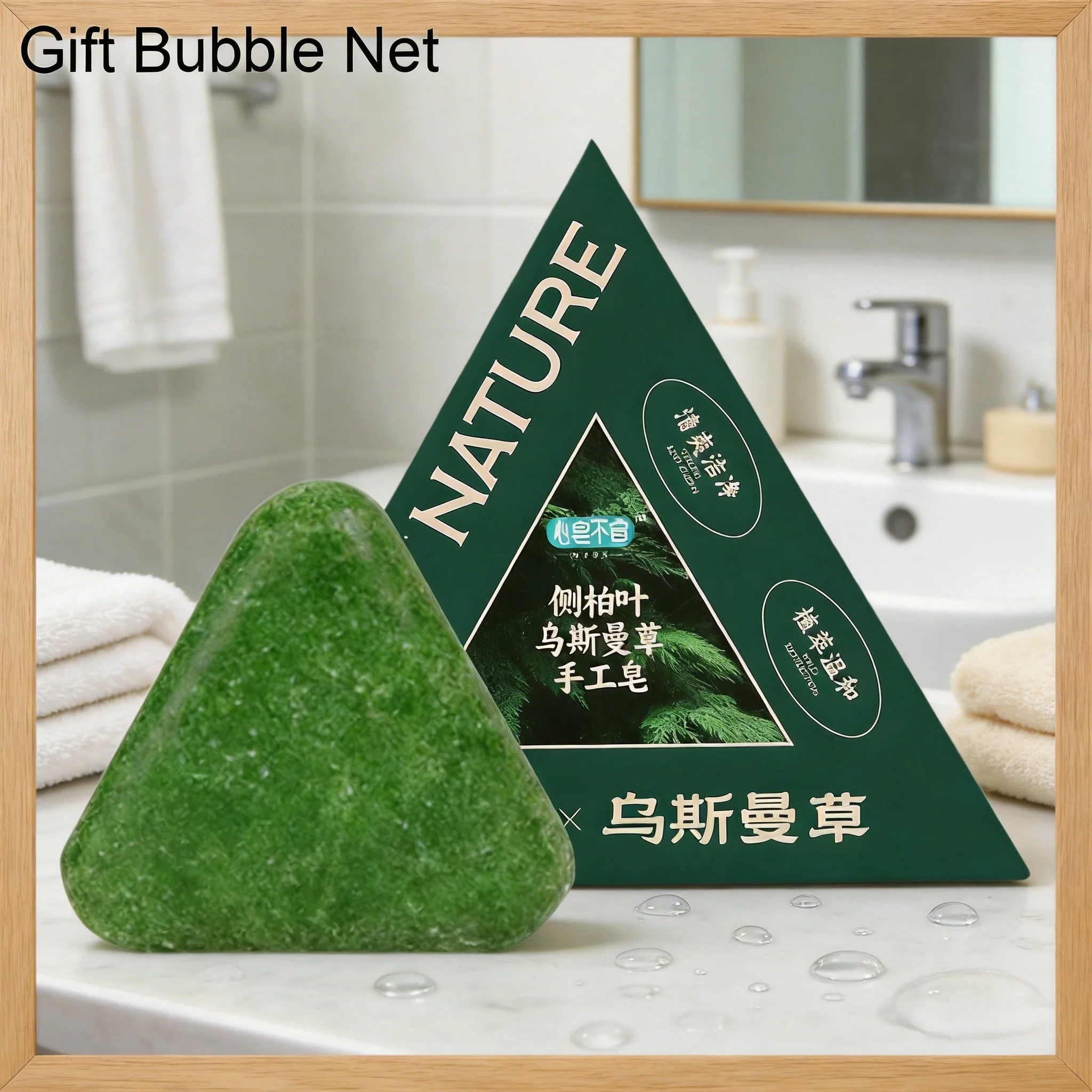 1/3/5PCS Arborvitae Leaf Shampoo Soap Strongly Fight Dandruff Strengthen Hair Root Effective Oil Control Prevent Hair Loss Solid