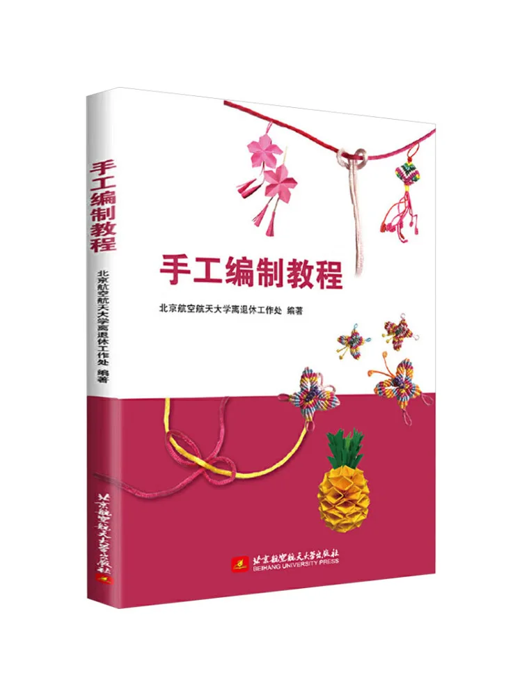 

Книга-Управление ручной работы Вензара