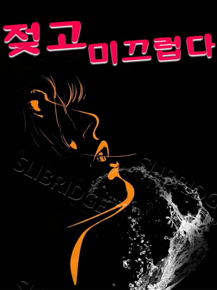 

Hot Sale sister became happier