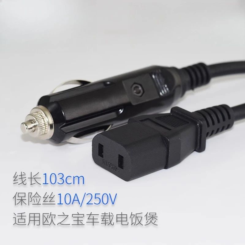 سلك طاقة لطباخ الأرز للسيارة بطول 1 متر، كابل ثلاثي الفتحات، كابل بطارية كوب ماء للسيارة