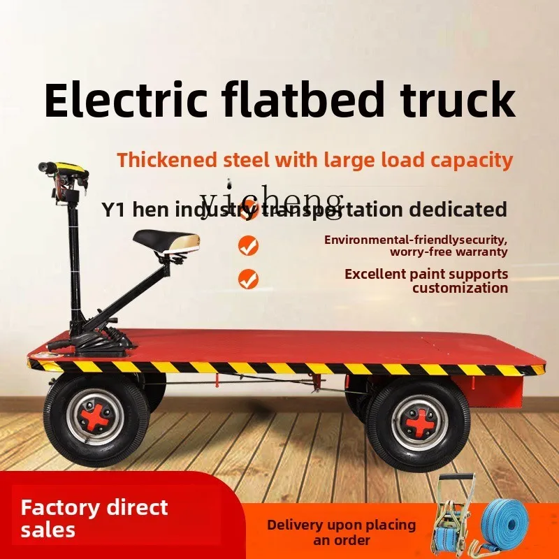 electric flatbed truck electric four-wheeler warehouse orchard truck