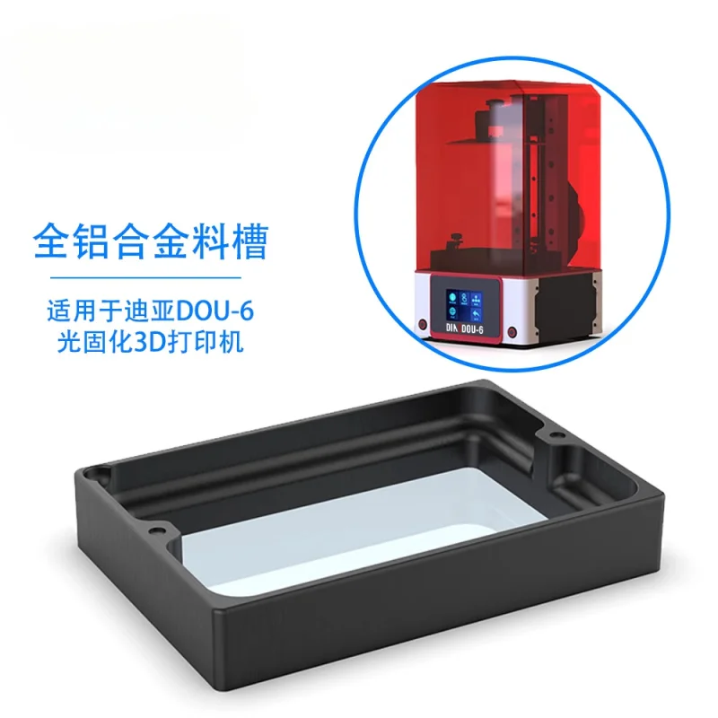 

For Dia 3D light curing 3D printer DOU-6 /DOU-8/DOU-10 trough accessories