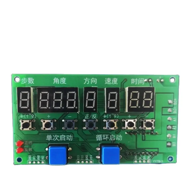 42 stepper motor driver direction speed lap angle adjustable module YYTB-3 DC 8V~27V general